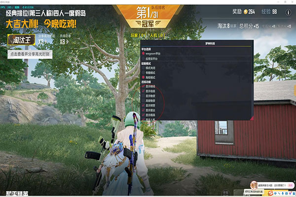 CF十年外挂回归软件效果